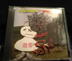 Item thumbnail for item 8b6982a6-7571-4ac3-a4d5-96c3b2cfdc2e