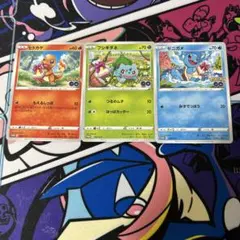 Item thumbnail for item 2aacddfb-1080-4263-b5c0-50bb175dee7f