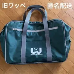 【お値下げ】旧ワッぺ 紺色 ワッぺ マルミ運動具店 2025年最新】マルミ運動具店の人気アイテム - メルカリ