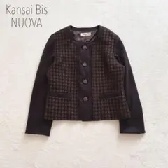 Kansai Bis 山本寛斎　千鳥柄ノーカラージャケット　11号　ウール