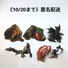 モンハン　スシローコラボ　ピックセット