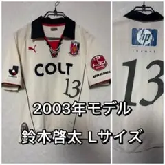 2025年最新】浦和レッズ ユニフォーム 2003の人気アイテム