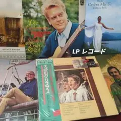2026年最新】クラシック レコード まとめ売りの人気アイテム - メルカリ