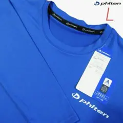 新品 Phiten ファイテン メンズ インナー長袖シャツ ブルー Lサイズのサムネイル