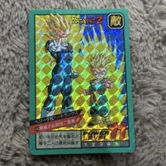 ドラゴンボールZ スーパーバトルカード188 ベジータ＆トランクス