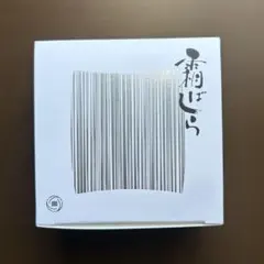 2026年最新】九重 霜ばしらの人気アイテム - メルカリ