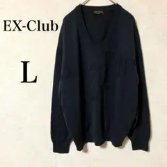 【エクスクラブ】 洗えるウール 長袖Vネックニット セーター L ダークグレー系