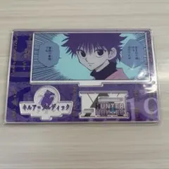 2026年最新】キルア バースデー アクリルスタンドの人気アイテム