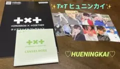 T×T ヒュニンカイ　トレカ　シール ステッカーファイル　ストラップ K-POP