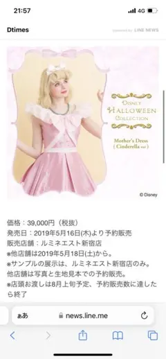 Item thumbnail for item 994fbca1-d7fc-49da-adba-845e4775fcbe