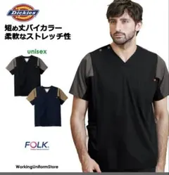 Item thumbnail for item 1ce02825-c495-40c3-832a-fff8ca063c0c