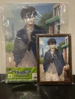 ブルーロック 一番くじ 潔 世一 D賞 アクリルボード ラストワン