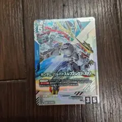 GCG ガンダム・バルバトスルプスレクス(EX) R+ パラレル 2枚セット