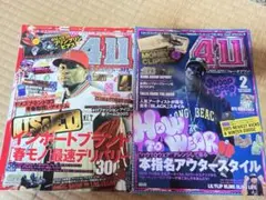 2026年最新】411 雑誌の人気アイテム - メルカリ
