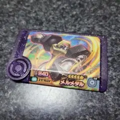 ポケモン　フレンダ　メルメタル　スーパートレジャー