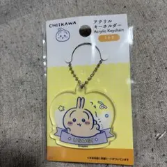 ちいかわ アクリルキーホルダー うさぎ