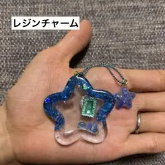 星形レジンチャーム 青 透明