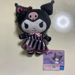 クロミちゃん ニモンテ ぬいぐるみ 約20cm