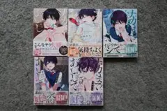 【moon様　専用出品】