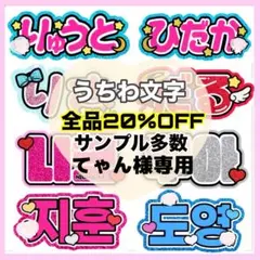 2026年最新】うちわの人気アイテム - メルカリ