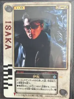 2026年最新】ラウズカード スリーブの人気アイテム - メルカリ