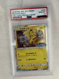 ☆PSA10☆【イーブイ/フレンドリィショップ/プロモ】371/SM-P - メルカリ