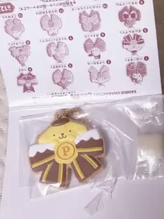 サンリオ クッキーチャームコット ポムポムプリン キーホルダーのサムネイル