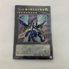 Item thumbnail for item 461a1222-674f-4b70-ad81-67efefb04450