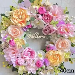 特大 ウエルカム パステル カラフル イースター フラワーリース ハンドメイド