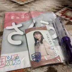 乃木坂46 遠藤さくら グッズセット