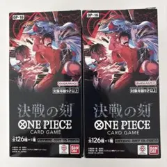 ワンピースカード 決戦の刻 未開封テープ付き 2BOX - メルカリ