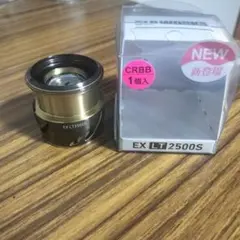 SLPW EX LTスプール2　EX LT2500Sのサムネイル