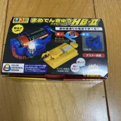 ◾️sabooo様専用◾️ 小学生　理科