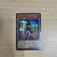 遊戯王　ガガガガールゼロゼロコール