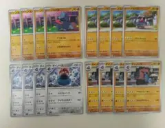 ポケモンカード　ノズパス　ダイノーズ　トリプルノーズ　アサルトレーザー