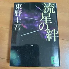 tommy様 リクエスト 3点 まとめ商品