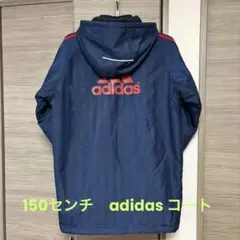 adidas フード付きネイビーコート　150センチ
