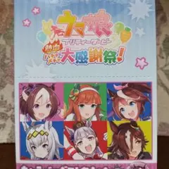 2025年最新】グラスワンダー 缶バッジの人気アイテム - メルカリ