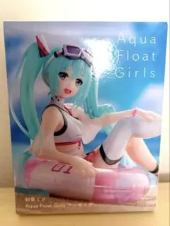 「未開封品」初音ミク Aqua Float Girls アクアフロートフィギュア