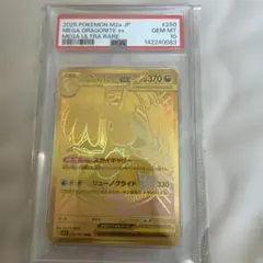 Item thumbnail for item 0db45665-53c0-4e6e-868e-2b247c535163