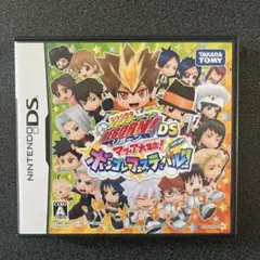 家庭教師ヒットマン REBORN!DS マフィア大集合 ボンゴレフェスティバル…