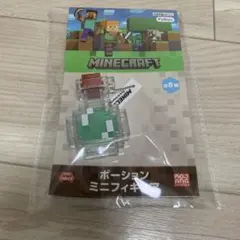 Minecraft ポーションミニフィギュア