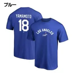 2026年最新】山本由伸 ユニフォームの人気アイテム - メルカリ