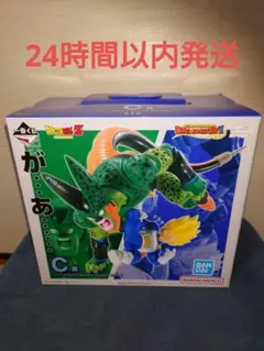 一番くじ　ドラゴンボール　C賞