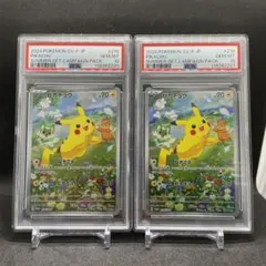 2025年最新】夏ポケカ psa10 連番の人気アイテム - メルカリ