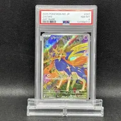 PSA10 ザシアン AR MEGA 拡張パック インフェルノX 087/080 - メルカリ