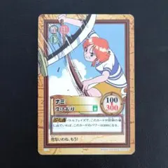 初期 絶版 ワンピースカードダス ハイパーバトル ナミ C152 受け太刀