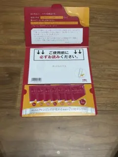 【新品・未使用】マナラ　ホットクレンジングゲルマッサージプラス　サンプル7包