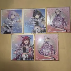 ホロライブ　色紙　まとめ売り