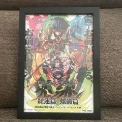 2026年最新】グレンラガン ポスターの人気アイテム - メルカリ